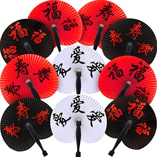 10 Stück Chinesische Neujahrsfächer Chinesische Schriftzeichen Faltfächer Orientalische Handfächer Japanischer runder Fächer für Hochzeit Geburtstag Party Versorgung Dekoration (traditioneller Stil) 10 Stück Chinesische Neujahrsfächer Chinesische Schriftzeichen Faltfächer Orientalische Handfächer Japanischer runder Fächer für Hochzeit Geburtstag Party Versorgung Dekoration (traditioneller Stil) von Jetec