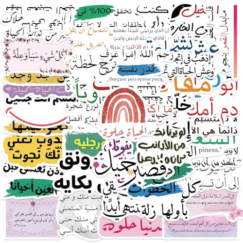 50pcs Ermutigungsaufkleber Starke Arabische Motivationszitate Für Scrapbooking Water Bottle Notebook Album Motivation Für Kinder 50pcs Ermutigungsaufkleber Starke Arabische Motivationszitate Für Scrapbooking Water Bottle Notebook Album Motivation Für Kinder von KAHDGSS