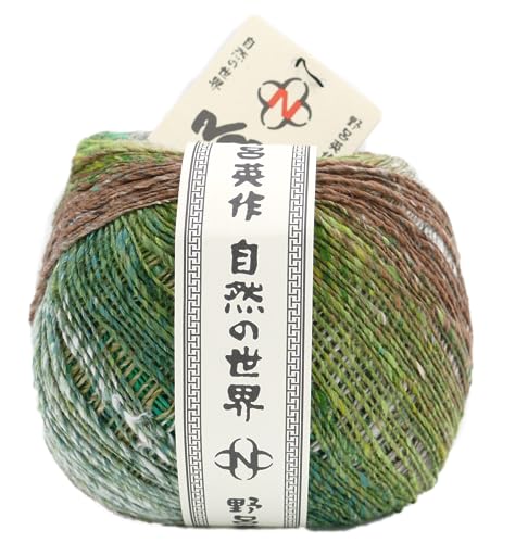 Noro Yukata | Wolle mit Seide zum Stricken | Farbverlaufswolle zum Häkeln | 200g 720m (21 - Onomichi) von KF