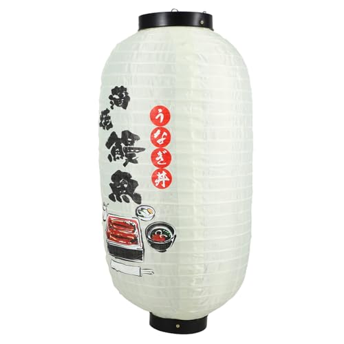 KICHOUSE Laternenlampe Im Japanischen Stil Traditionelle Dekorative Papierlaterne Für Den Außenbereich Sushi- Und Sashimi-Muster Wanddekoration 1 Stück KICHOUSE Laternenlampe Im Japanischen Stil Traditionelle Dekorative Papierlaterne Für Den Außenbereich Sushi- Und Sashimi-Muster Wanddekoration 1 Stück von KICHOUSE