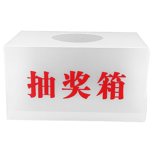 KICHOUSE Wahlurne Spendenbox für Partys Multifunktionale Abstimmungsbox Transparente Spendenbox zur Sammlung von Tickets Spenden für Jubiläumsfeiern und Veranstaltungen KICHOUSE Wahlurne Spendenbox für Partys Multifunktionale Abstimmungsbox Transparente Spendenbox zur Sammlung von Tickets Spenden für Jubiläumsfeiern und Veranstaltungen von KICHOUSE