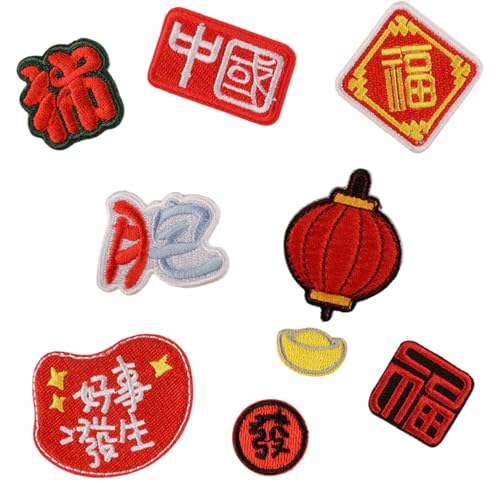 KMGDM Stoffaufnäher im chinesischen Stil, einzigartige modische Applikationen, einzigartige Dekoration für Kleidung, Dekoration, 9 Stück KMGDM Stoffaufnäher im chinesischen Stil, einzigartige modische Applikationen, einzigartige Dekoration für Kleidung, Dekoration, 9 Stück von KMGDM