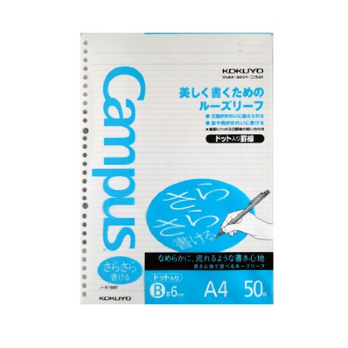 Kokuyo Campus Loose Leaf Paper - Sarasara - A4 - Dotted 6 mm Rule - 30 Holes - 50 Sheets Kokuyo Campus Loose Leaf Paper - Sarasara - A4 - Dotted 6 mm Rule - 30 Holes - 50 Sheets von KOKUYO