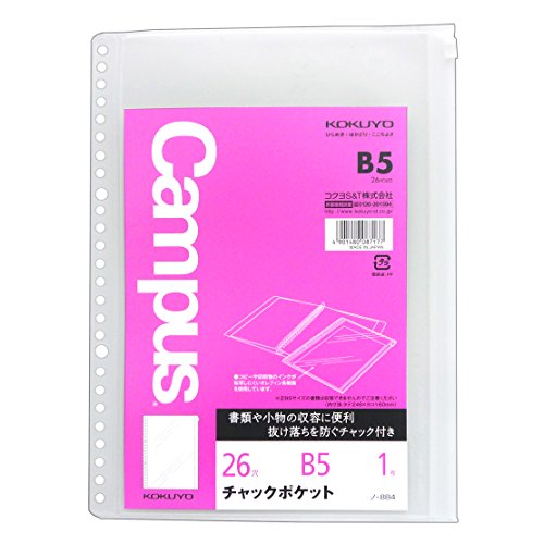 Kokuyo Campus Loseblatt für Bohrfutter Tasche B5 26 Loch einzeln Bruno -884 Kokuyo Campus Loseblatt für Bohrfutter Tasche B5 26 Loch einzeln Bruno -884 von KOKUYO