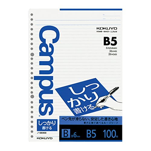 Kokuyo Campus Loseblattpapier - Shikkari - B5-6 mm Lineal - 26 Löcher - 100 Blatt Kokuyo Campus Loseblattpapier - Shikkari - B5-6 mm Lineal - 26 Löcher - 100 Blatt von KOKUYO