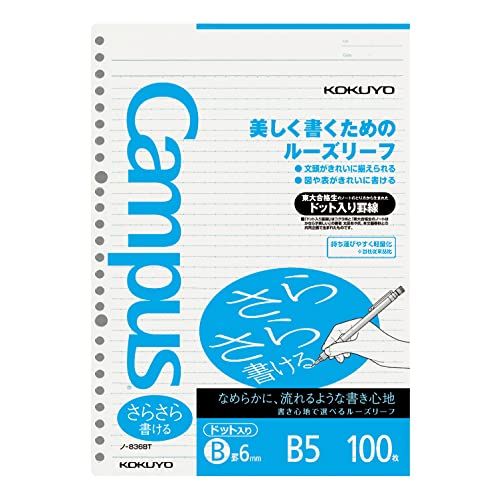 Kokuyo Campus Loseblattpapier für Ordner, Sarasara glattes Schreiben, B5, B 6 mm, gepunktet, liniert, 26 Löcher, 36 Linien, 100 Blatt, pH-neutral, blutungsbeständig, 75 g/m², Japan Import (NO-836BTN) Kokuyo Campus Loseblattpapier für Ordner, Sarasara glattes Schreiben, B5, B 6 mm, gepunktet, liniert, 26 Löcher, 36 Linien, 100 Blatt, pH-neutral, blutungsbeständig, 75 g/m², Japan Import (NO-836BTN) von KOKUYO