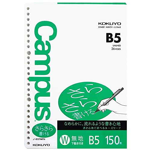 Kokuyo Campus Loseblattpapier für Ordner, Sarasara glattes Schreiben, B5, blanko, liniert, 26 Löcher, 150 Blatt, pH-neutral, blutungsbeständig, 75 g/m², Japan Import (NO-837WFN) von KOKUYO
