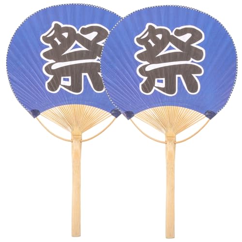 KOMBIUDA 2 Stück Japanische Handgefertigte Fächer aus Klassischer Retro Fächer für Dekoration und Souvenir für Hochzeiten Partys von KOMBIUDA
