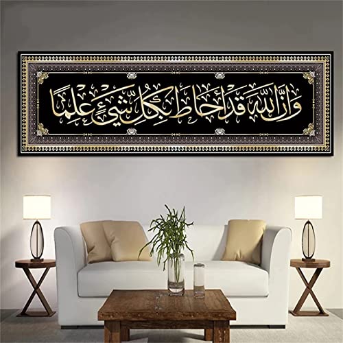 5D Diamond Painting Set Islamische Kalligrafie 30x80cm/12x32inch DIY Diamant Painting Bilder Zubehör für Erwachsene Kinder Anfänger Wand Dekorationen Wohnzimmer Schlafzimmer Büro Bar, 5D Diamond Painting Set Islamische Kalligrafie 30x80cm/12x32inch DIY Diamant Painting Bilder Zubehör für Erwachsene Kinder Anfänger Wand Dekorationen Wohnzimmer Schlafzimmer Büro Bar, von Homry