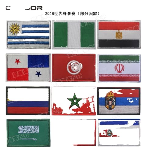 2018 WM Fußball Klettpatch Kolumbien Panama Nigeria Iran 2018 WM Fußball Klettpatch Kolumbien Panama Nigeria Iran von KREATIONS