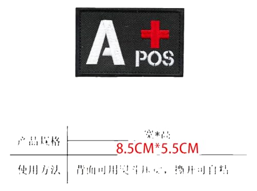 Blutgruppen Aufnäher mit Klett – ABO+ Rotkreuz Abzeichen für Outdoor-Taschen Blutgruppen Aufnäher mit Klett – ABO+ Rotkreuz Abzeichen für Outdoor-Taschen von KREATIONS