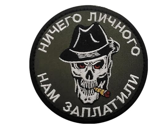 Russische Militär Taktik Moral Abzeichen Aufnäher, Olivgrün Russische Militär Taktik Moral Abzeichen Aufnäher, Olivgrün von KREATIONS