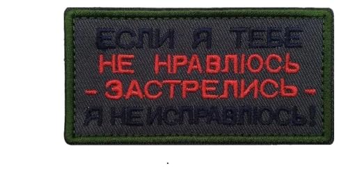 Russland Slogan Stickerei Stoff Applikation Patch 1 Stück Russland Slogan Stickerei Stoff Applikation Patch 1 Stück von KREATIONS