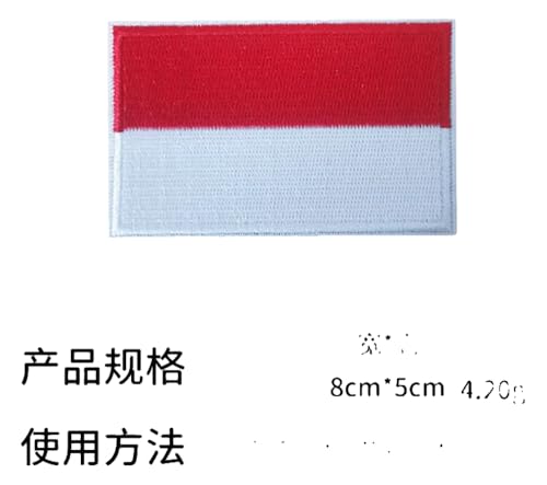 Stoffaufnäher – Adler mit Deutschlandflagge, 8x5cm von KREATIONS