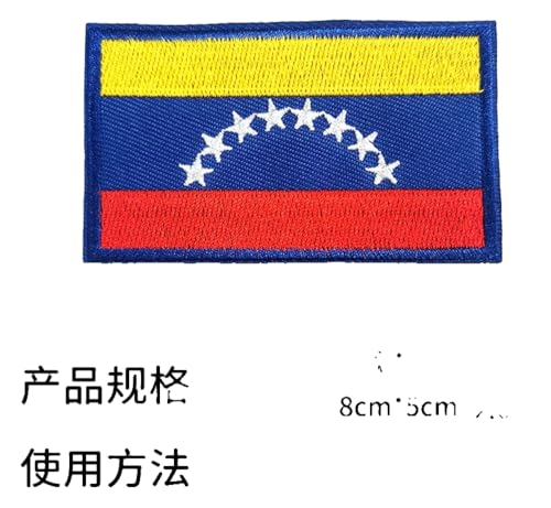 Stoffaufnäher – Adler mit Deutschlandflagge, 8x5cm von KREATIONS