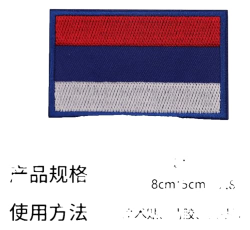 Stoffaufnäher – Adler mit Deutschlandflagge, 8x5cm von KREATIONS