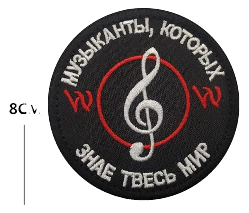 Tscheburaschka Aufnäher | Orange | Russland | 7x6 cm von KREATIONS