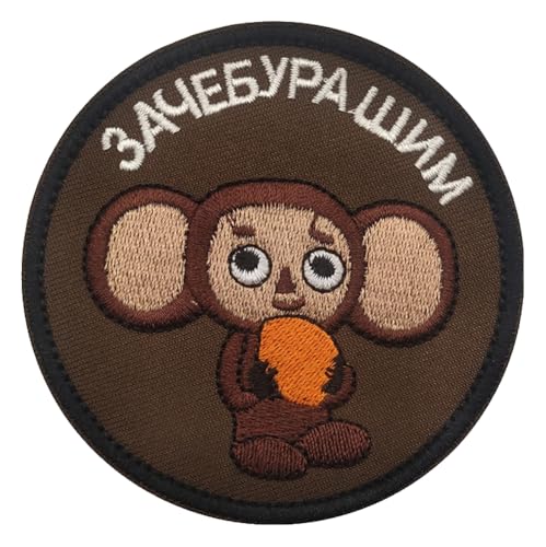 Tscheburaschka Aufnäher | Orange | Russland | 7x6 cm von KREATIONS