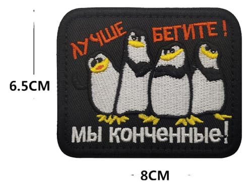 Tscheburaschka Aufnäher | Orange | Russland | 7x6 cm von KREATIONS
