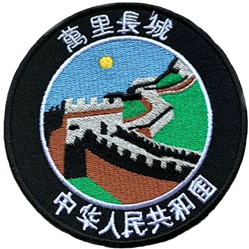 Die chinesische Mauer Patch (8,9 cm) bestickt Eisen/Nähen auf Badge Asien Trek Aufnäher von Karma Patch von Karma Patch