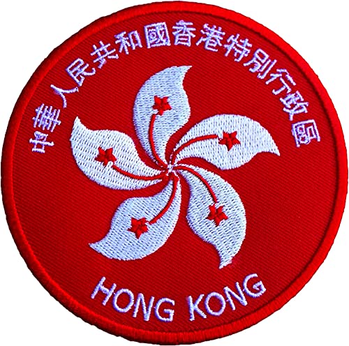 Hongkong-Aufnäher (8,9 cm), rot, bestickt, zum Aufbügeln oder Aufnähen, zum Selbermachen, China, kantonesische Trek, Souvenir-Applikation Karma Patch von Karma Patch