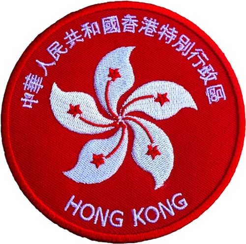 Hongkong Aufnäher (8,9 cm) rot bestickt zum Aufbügeln Asien Trek Applique Souvenir China Kantone von Karma Patch