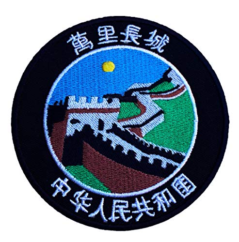 Karma Patch The Great Wall of China (8,9 cm), bestickter Aufnäher zum Aufbügeln oder Aufnähen, zum Selbermachen von Asia Trek von Karma Patch