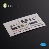 Chinese FC-1 Fierce Dragon - Interior 3D-Decals [Trumpeter] von Kelik