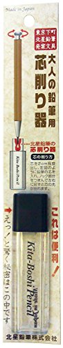 Kitaboshi 2 mm Pencil Lead Sharpener by Kitaboshi von 北星鉛筆