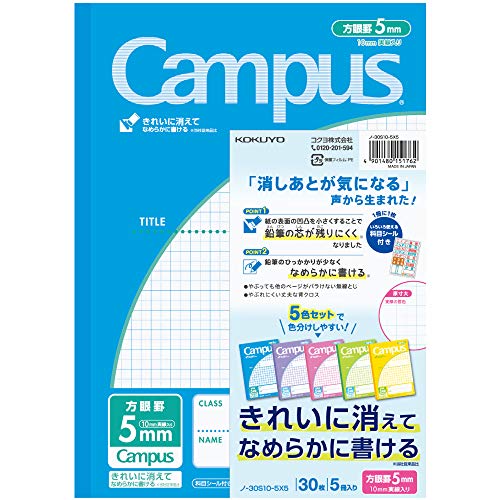 Kokuyo Campus der Universität Tokio Notizblock zum Reibungsloses Schreiben, Set mit 5 Notizblöcken, Semi-B5 10mm-5mm Linien, 30 Seiten pro Block, 5 Deckfarben 30S10-5X5 Hergestellt in Japan von KOKUYO