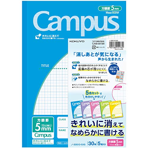 Kokuyo Campus der Universität Tokio Notizblock zum Reibungsloses Schreiben, Set mit 5 Notizblöcken, Semi-B5 10mm-5mm Linien, 30 Seiten pro Block, 5 Deckfarben 30S10-5X5 Hergestellt in Japan von Kokuyo Co., Ltd.