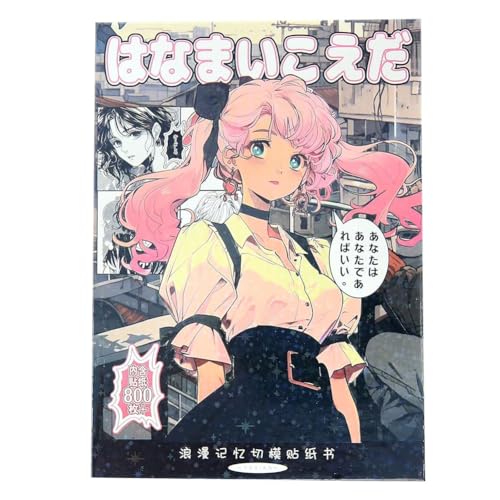 Koolenry 45 Seiten Japanische -Sticker-Buch-Cruising-Erinnerungen Romantische Erinnerungsreihe, Beschichtete Papiersammlung A Koolenry 45 Seiten Japanische -Sticker-Buch-Cruising-Erinnerungen Romantische Erinnerungsreihe, Beschichtete Papiersammlung A von Koolenry