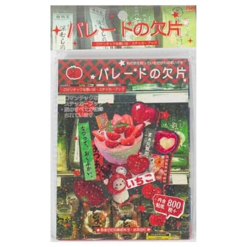 Koolenry Sammlung Von 45 Seiten Beschichteten Papier Japanischen -Style-Buch-Buch Cruising Memories Romantic Memory Series B B Koolenry Sammlung Von 45 Seiten Beschichteten Papier Japanischen -Style-Buch-Buch Cruising Memories Romantic Memory Series B B von Koolenry