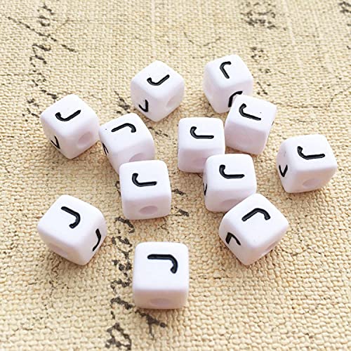 Buchstaben Perlen, 30er Set, 6x6 mm, weiß mit schwarz, eckig, mit Loch zum Basteln für Schmuck auffädeln Armband Uhr Buchstabenwürfel Kinder groß klein Acryl Alphabet Würfel (Buchstabe J) von Kopper-24
