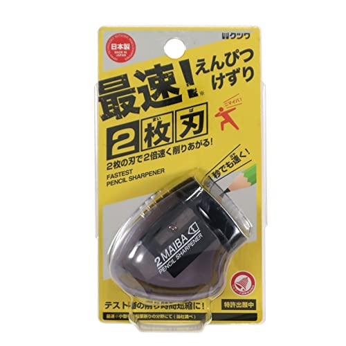 KUTSUWA STAD RS021BK Bleistiftspitzer mit zwei Klingen, transparent, Schwarz von KUTSUWA