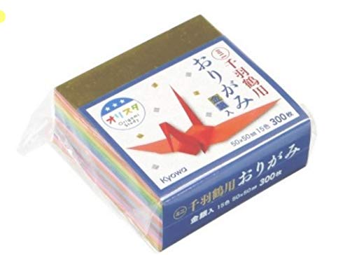 Kyowa Mini-Origami-Papier, 15 Farben, 5 x 5 cm, 300 Blatt, goldfarben/silberfarben von 協和紙工
