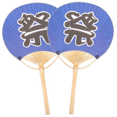 LABRIMP 2 Stück Handgemachte Japanische Fächer aus Papier und Klassischer Retro Stil Praktischer Dekorativer und Einfacher Handfächer für Alltag und Wohnkultur LABRIMP 2 Stück Handgemachte Japanische Fächer aus Papier und Klassischer Retro Stil Praktischer Dekorativer und Einfacher Handfächer für Alltag und Wohnkultur von LABRIMP