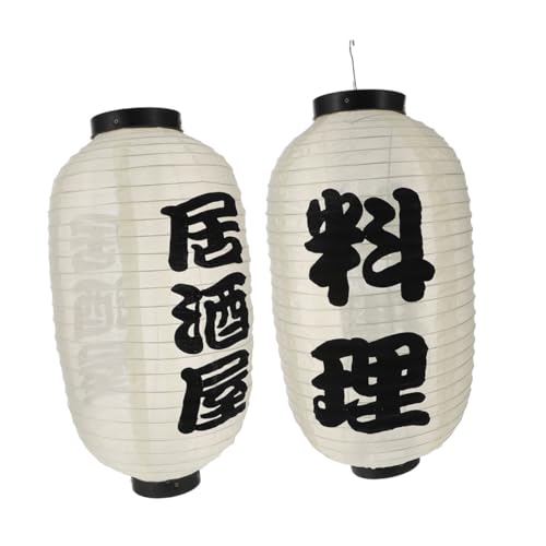 LALAFINA 2 Stück Beige Japanische Laternen wasserdichte Dekoration für Sushi Restaurants Traditionelle Seiden Laternen für und Außenbereich für Japanische Bar Dekoration von LALAFINA