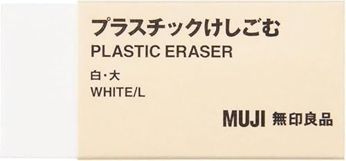 MUJI Kunststoff-Radiergummi-Set, groß, weiß, hergestellt in Japan (weiß, groß) von LIFE SMILE