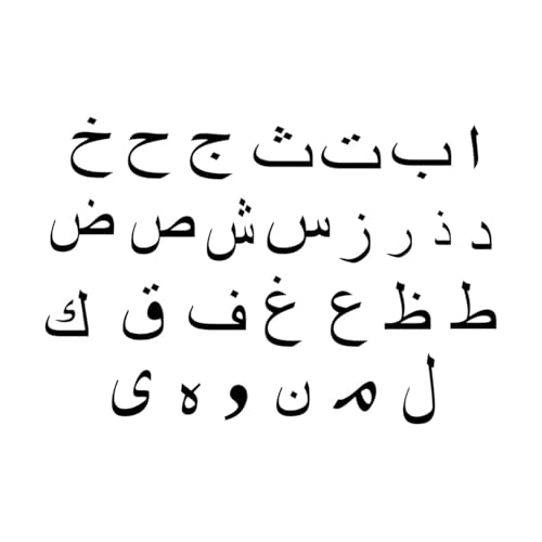 Arabisches Alphabet Vinyl Wandtattoo Arabische Kalligraphie Abnehmbare Wandaufkleber Alphabet Muster Kinder Geschenk-L-62x91cm-Black Arabisches Alphabet Vinyl Wandtattoo Arabische Kalligraphie Abnehmbare Wandaufkleber Alphabet Muster Kinder Geschenk-L-62x91cm-Black von LIUJIAHAO