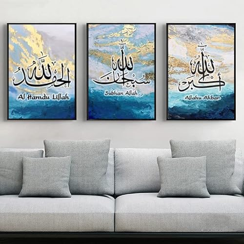 Islamisches Blau Marmorhintergrund Arabische Kalligraphie Leinwand Malerei, Blauer Ölgemälde-Hintergrund Allah Islamische Zitate Poster Einfache Kunstdruck Malerei ohne Bilderrahmen (20x30cm*3) von LPFNSF