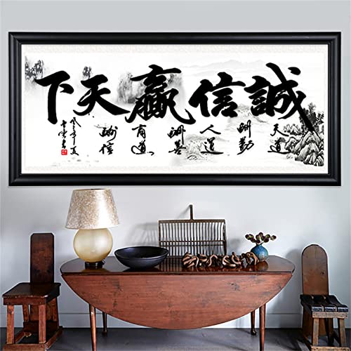 Diamond Painting Set,5D Diamant Painting Bilder,DIY Malen Nach Zahlen Erwachsene Stickerei,Daiments Painting Eckige Steine,Groß Diamond Art dots,Home Wall Décor,chinesisches Schriftzeichen 80x40cm Diamond Painting Set,5D Diamant Painting Bilder,DIY Malen Nach Zahlen Erwachsene Stickerei,Daiments Painting Eckige Steine,Groß Diamond Art dots,Home Wall Décor,chinesisches Schriftzeichen 80x40cm von Laahoo