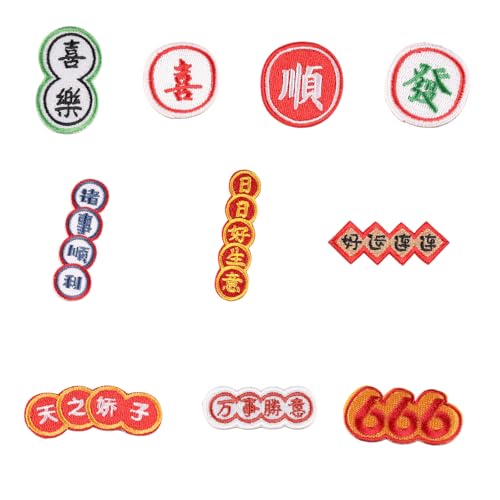 10 PCs Nähflecken Chinesische Stile Eisen Auf Flecken Charaktere Reparieren Sie Patches Für Die Kleidungsdekoration von Lerpwige