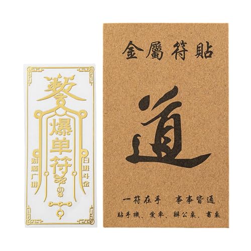 Feng Shui Metall Aufkleber, 2025 Fortune Phone Aufkleber - Business Booming Blessing Adhesions - 2025 Feng Shui Amulet Symbol zum Anziehen, Metall Abziehbild für Feng Shui Metall Aufkleber, 2025 Fortune Phone Aufkleber - Business Booming Blessing Adhesions - 2025 Feng Shui Amulet Symbol zum Anziehen, Metall Abziehbild für von Liqzirtu