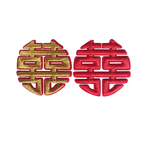 Chinesische Stickapplikationen, Chinesisch 'Shuang Xi' bedeutet doppeltes Glück, Für DIY-Kleidung, Aufbügelapplikationen Chinesisch Festliche Elemente Design Gold und Rot (insgesamt 2 Stück) von Lorigun