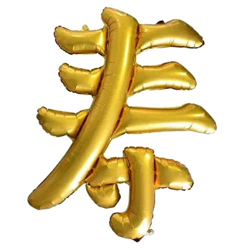 Luxshiny Goldene Folienballons für Geburtstagsfeiern Dekoration für Erwachsene für Innen und Außenevents Festliche Anlässe und Fotokulisse von Luxshiny