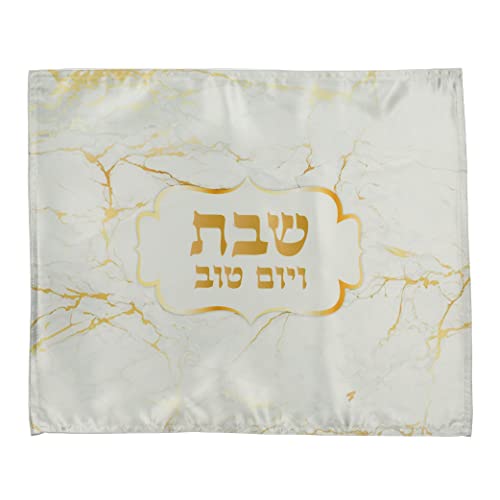 MASORET Stoff-Challah-Abdeckung für jüdische Anlässe wie Shabbat, Yom Tov, Hochzeiten, Geburten, Bar Mitzwa, Judaica-Einweihungsgeschenk, 51,8 x 41,8 cm, 4 Stoff-Designs MASORET Stoff-Challah-Abdeckung für jüdische Anlässe wie Shabbat, Yom Tov, Hochzeiten, Geburten, Bar Mitzwa, Judaica-Einweihungsgeschenk, 51,8 x 41,8 cm, 4 Stoff-Designs von MASORET