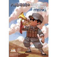 Eighth Route Army Soldier (Cartoon Figure Model) von MENG Models
