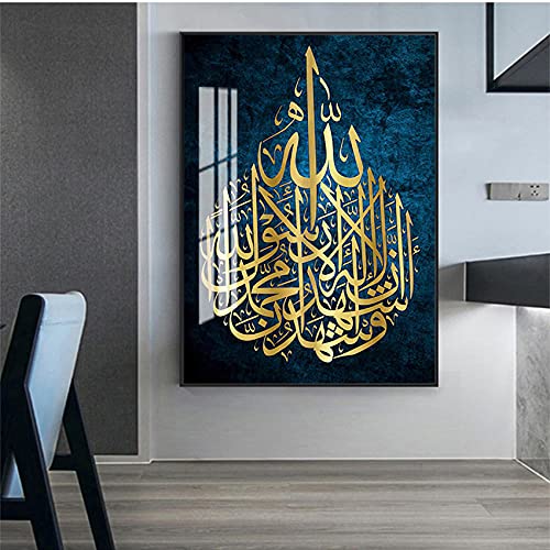 Diy Malen Nach Zahlen Koran Arabische Kalligraphie Islamische Muslimische Halal Digitale Öl Leinwand Malerei Kits Für Erwachsene Kinder Kinder Geburtstag Hochzeitsdekoration Geschenke Diy Malen Nach Zahlen Koran Arabische Kalligraphie Islamische Muslimische Halal Digitale Öl Leinwand Malerei Kits Für Erwachsene Kinder Kinder Geburtstag Hochzeitsdekoration Geschenke von MILIERAN
