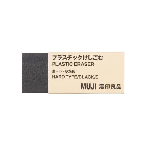 MUJI Japanischer Radiergummi, schwarze Kollektion, kleine Größe MUJI Japanischer Radiergummi, schwarze Kollektion, kleine Größe von MUJI